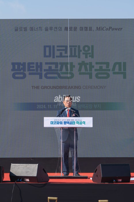 경호푸드시스템 이미지