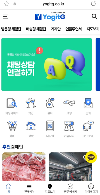 하니플러스주 이미지