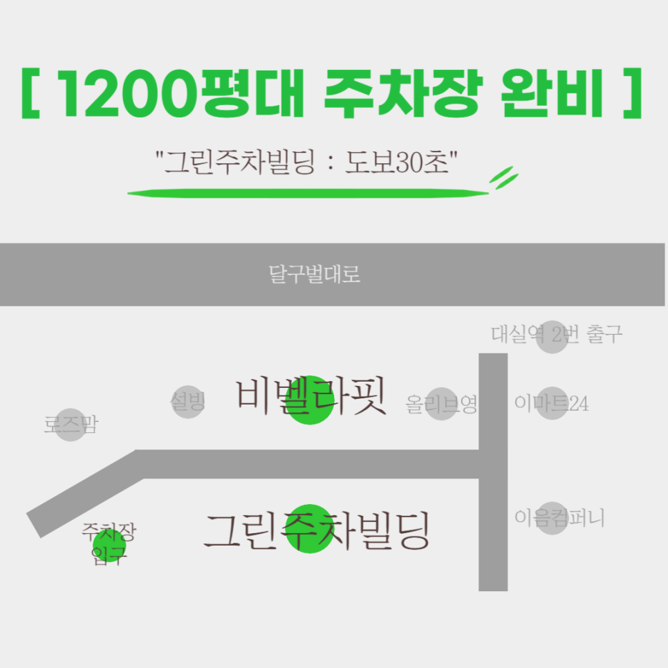 비벨라핏 이미지