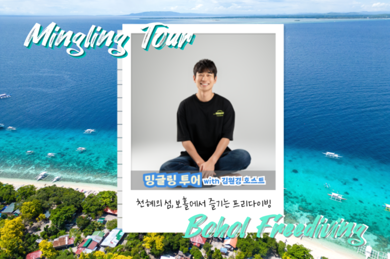 트렌드투어 이미지
