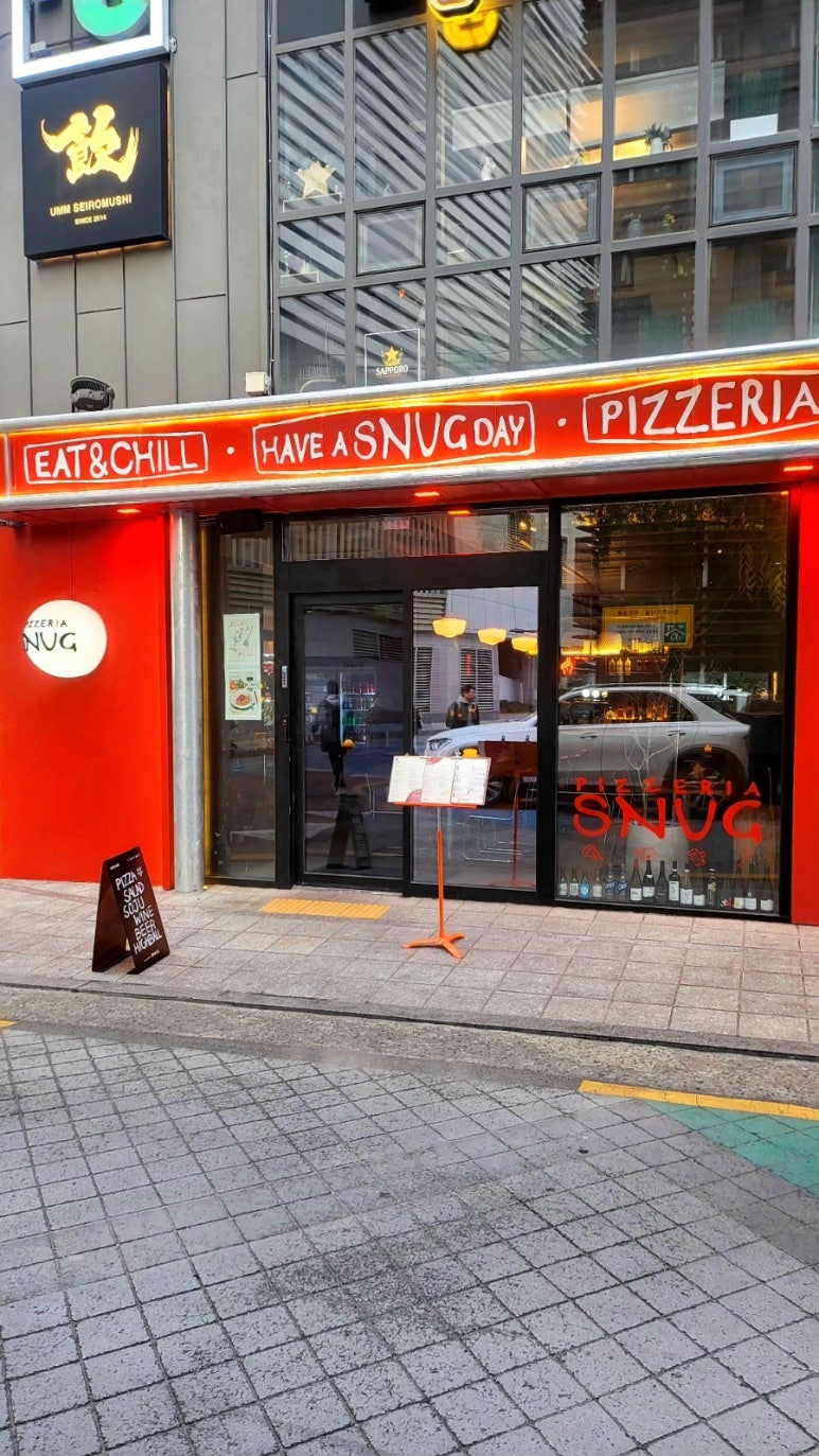 피제리아스너그 이미지
