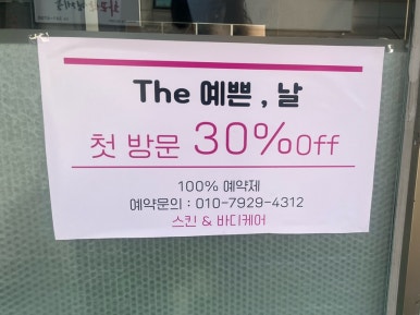 더;예쁜날 이미지