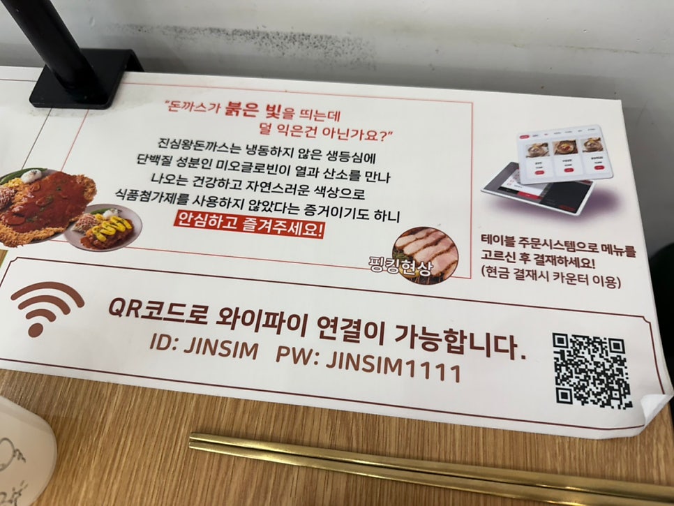 자유튀김코너 이미지