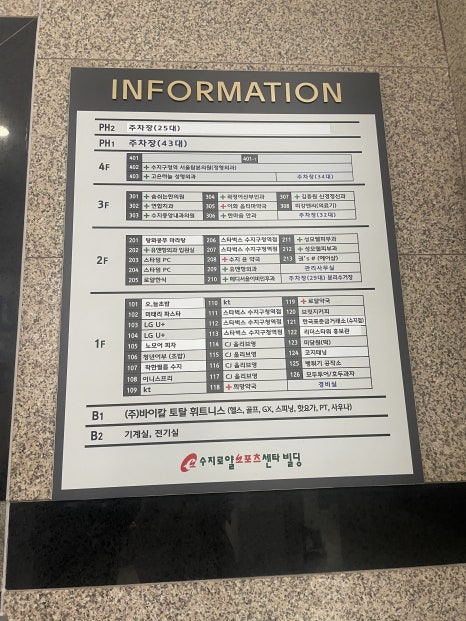 로얄한식 가정식 백반 사진 6