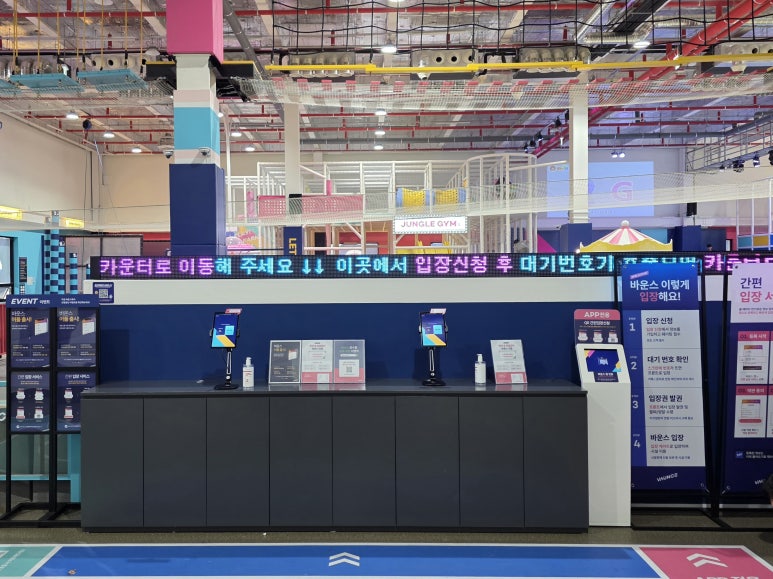 바운스용인센터 이미지