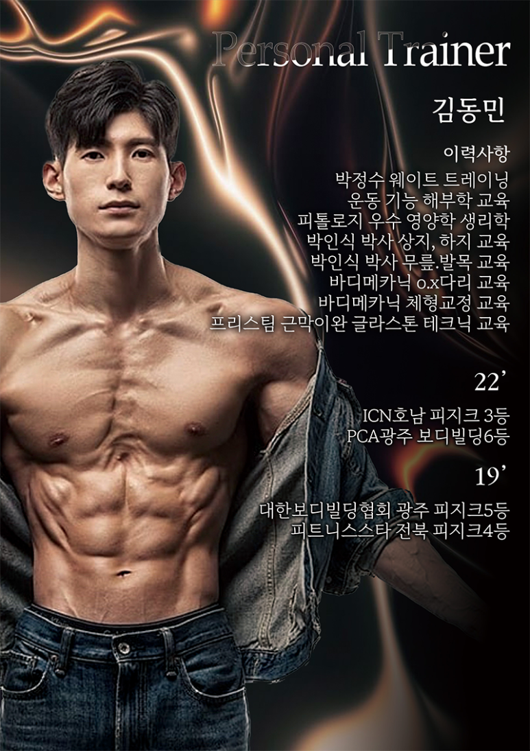 미휘트니스센타 이미지