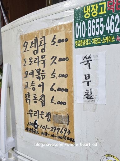 금릉슈퍼 이미지