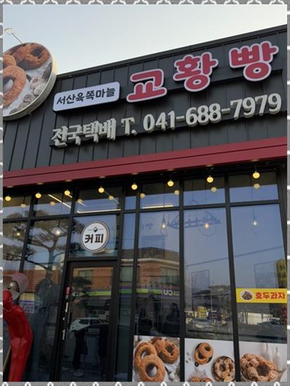 해미진한과 이미지