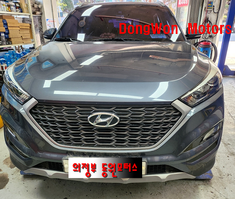 동원카센타 이미지