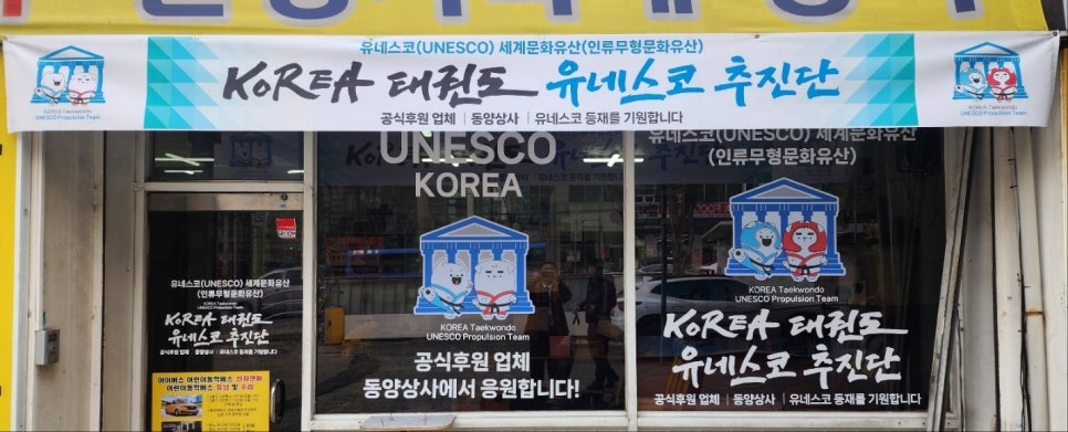 (주)우리상사 이미지
