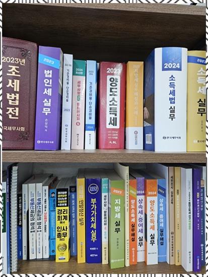 세무회계청연 이미지