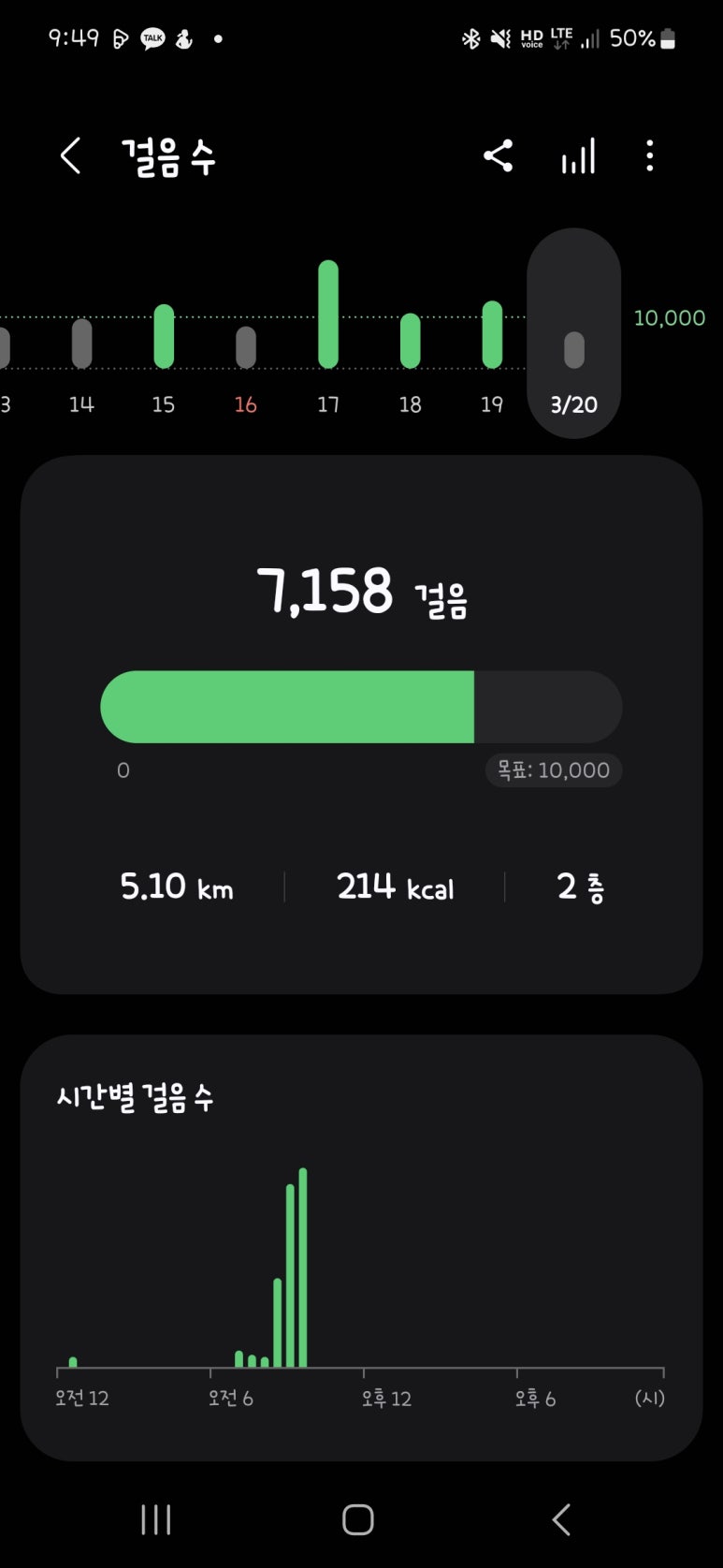 투고그린 이미지
