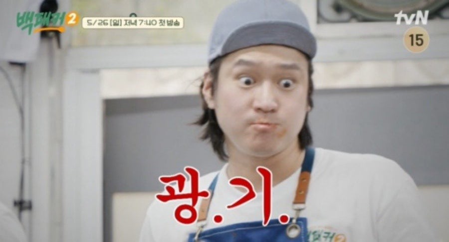 박내장 이미지