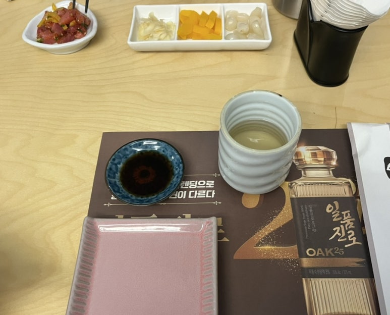 산유참치스시 이미지