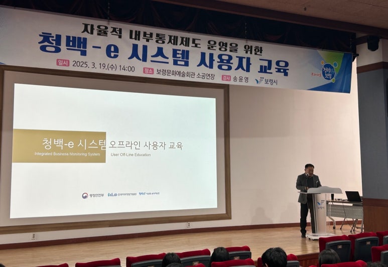 보령시스템 이미지