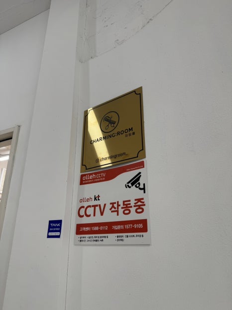 챠밍룸 이미지