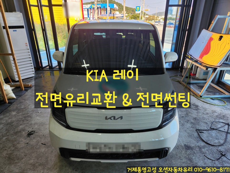 오션자동차유리 이미지