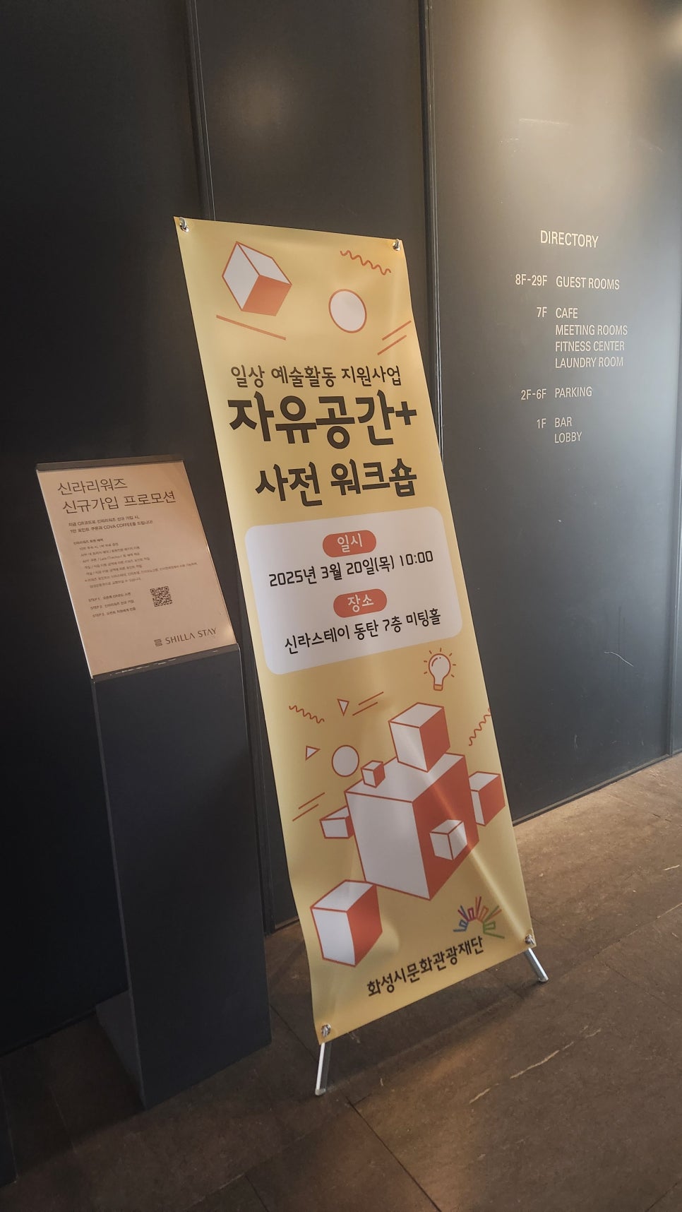 파미라운지 이미지