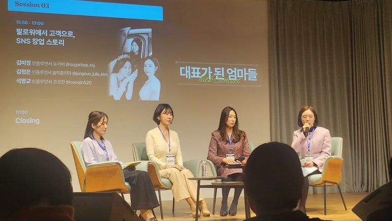 웰런원격평생교육원 이미지