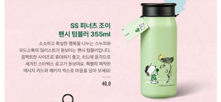 SN푸드 이미지