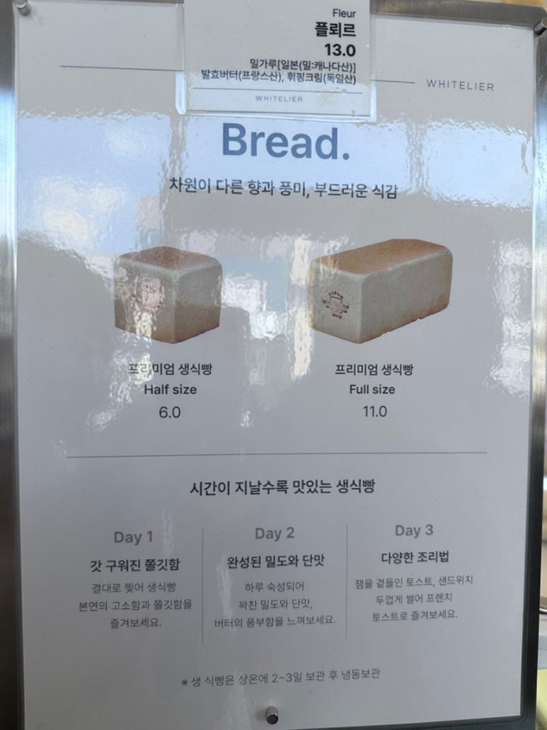 화이트리에 대전도안점 이미지