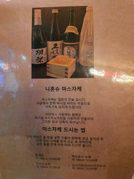 사담 죽전본점 이미지