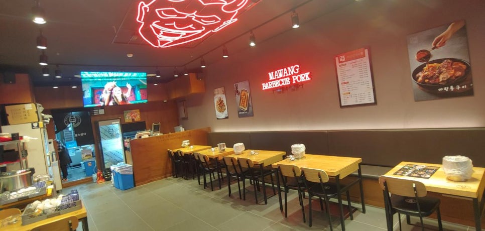 마왕족발금릉역점 이미지