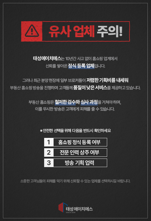 태성인력 이미지