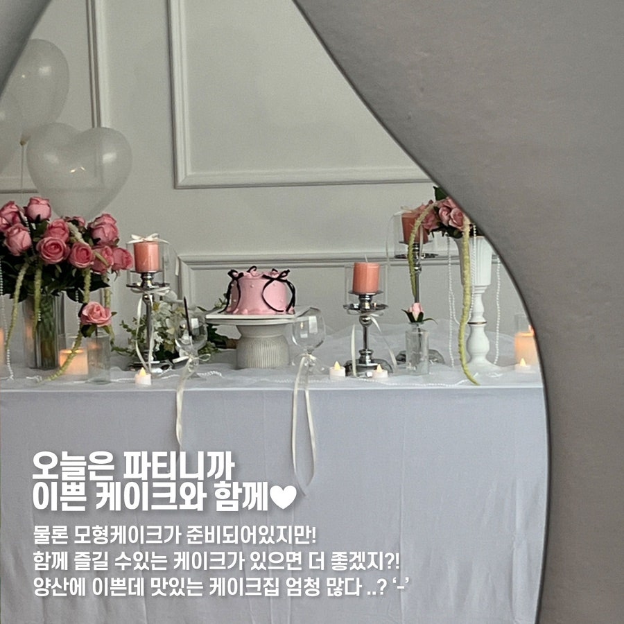 우잉케이크 이미지
