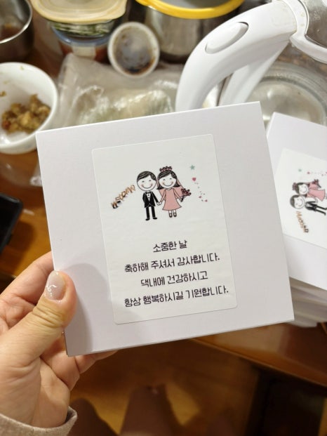 고궁떡집 이미지