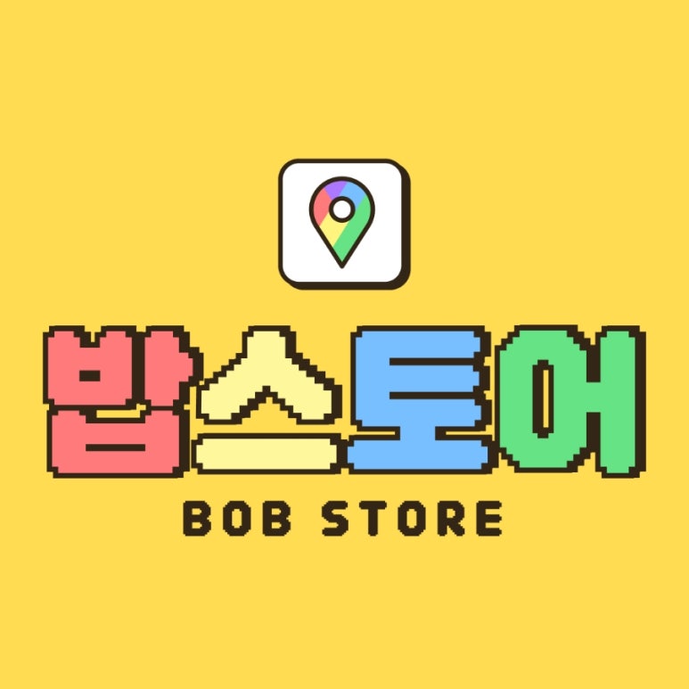 창업스토어 이미지