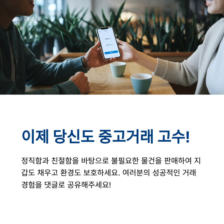 당근의류 이미지