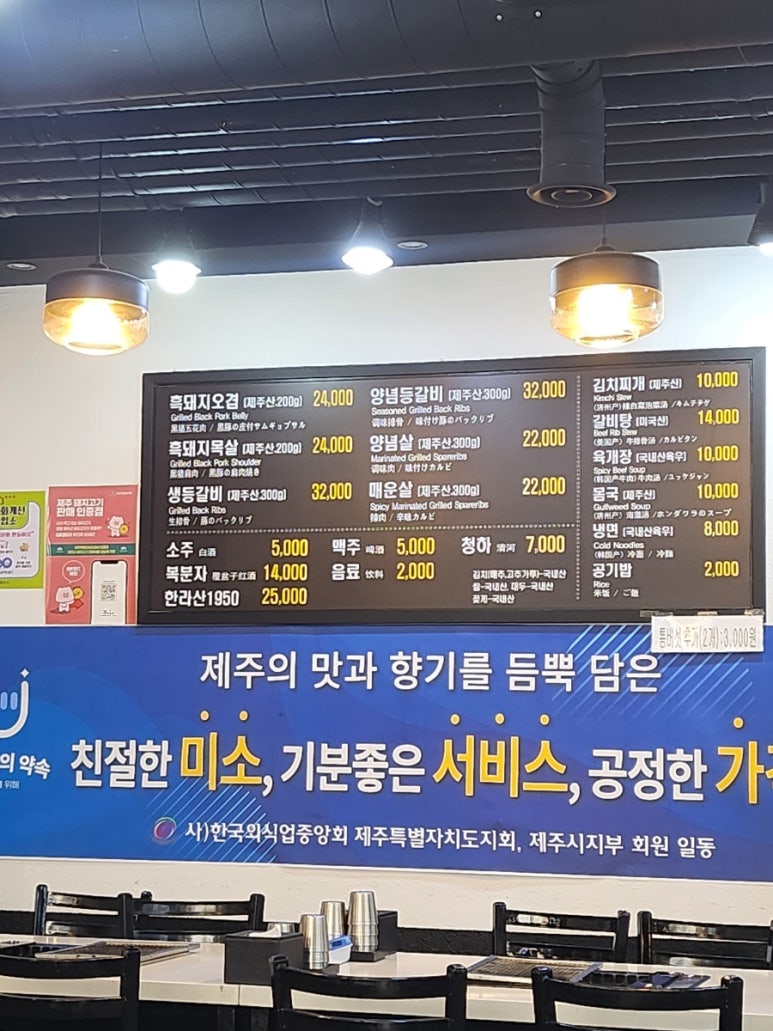 태을갈비 이미지