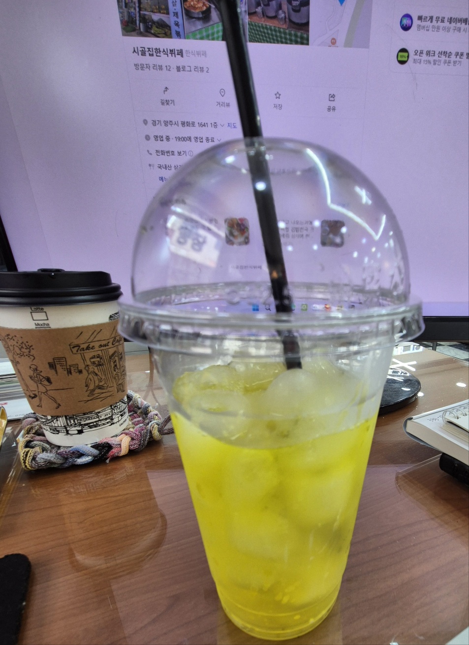 시골집한식뷔페 이미지