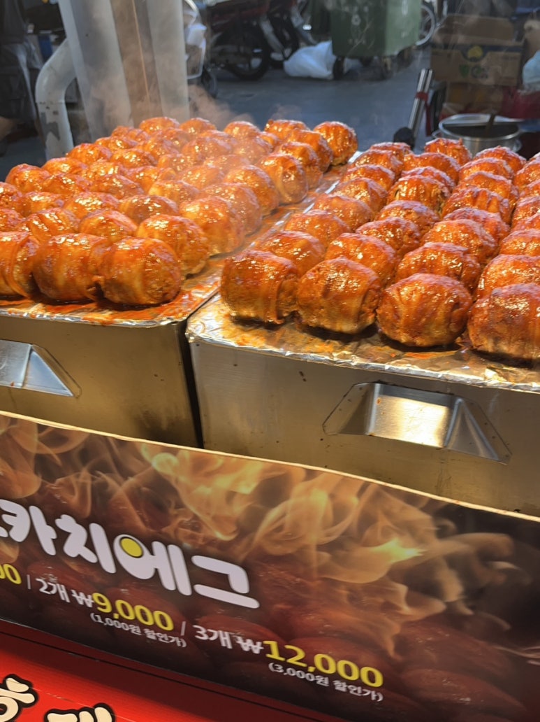 진주네로 이미지