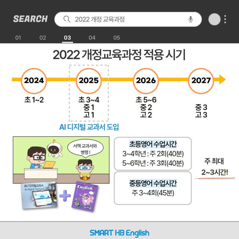 에이플러스교육 이미지