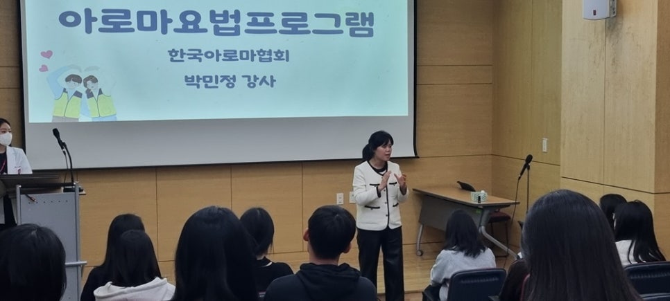 미소힐링아로마테라피 이미지