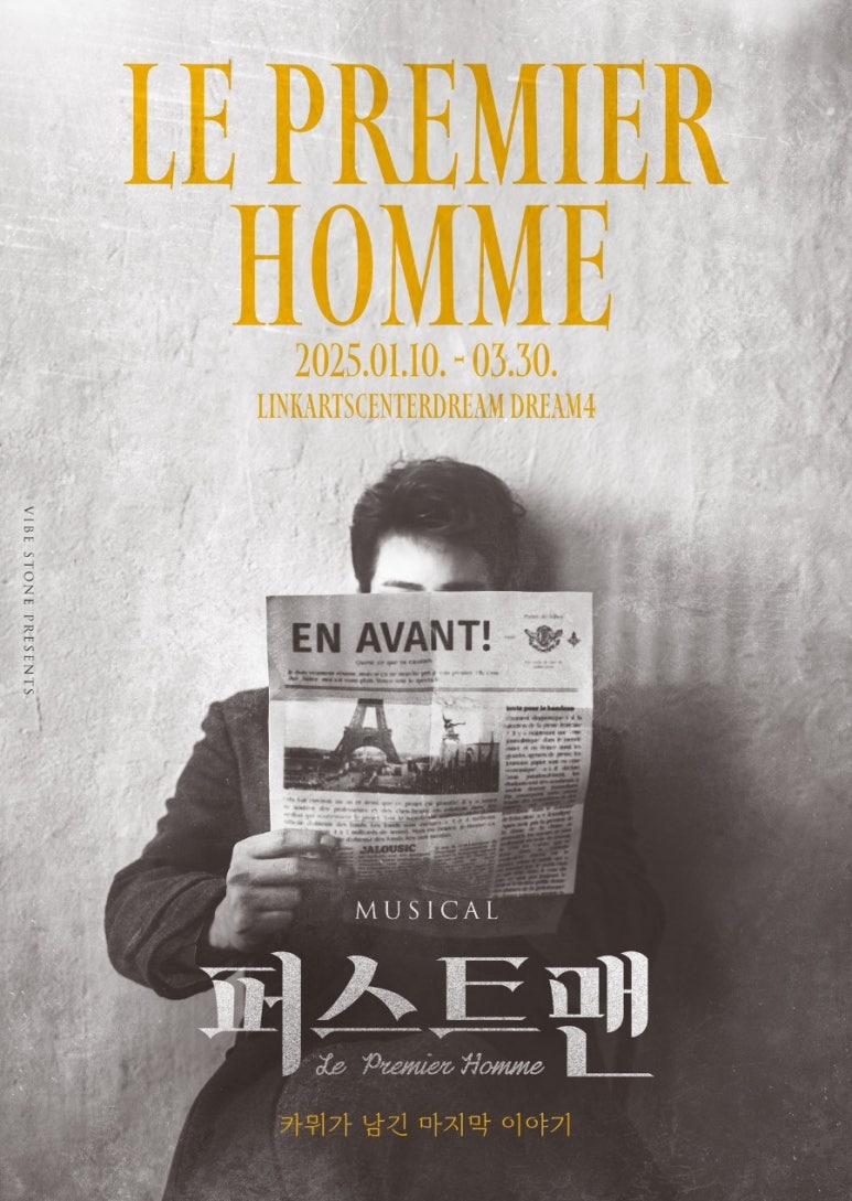 맨퍼스트 이미지