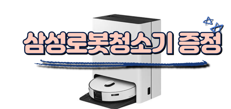 대박시스템 이미지