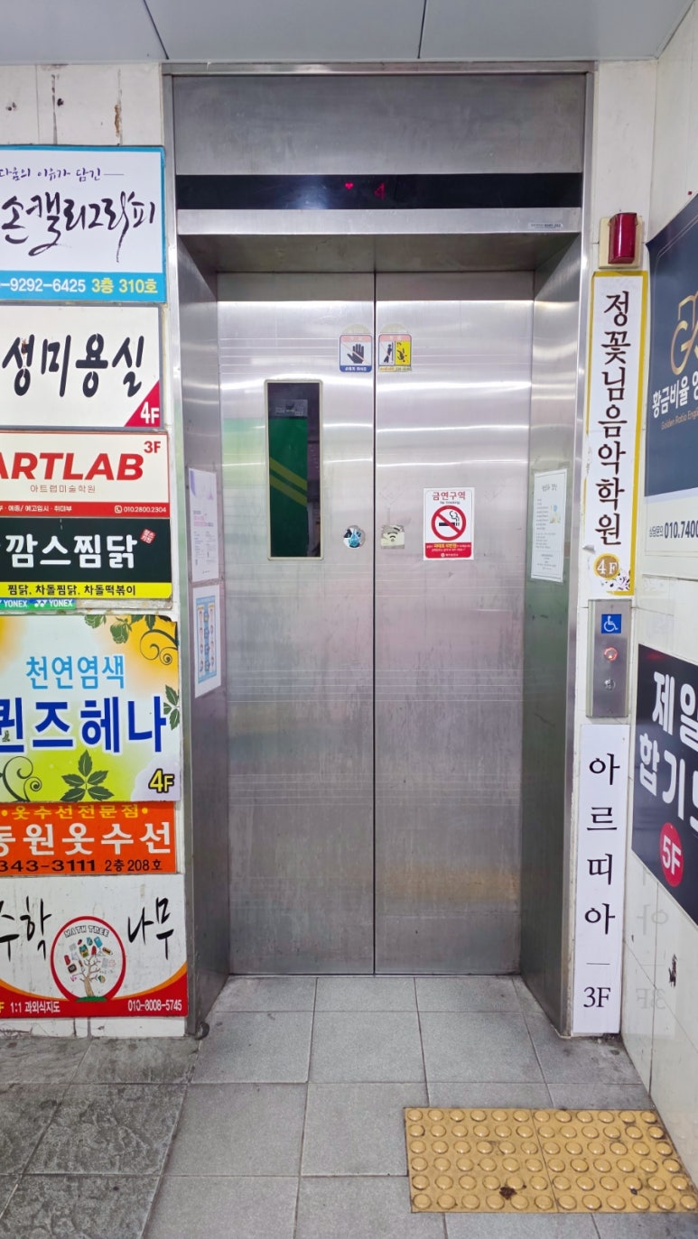 동원세탁소 이미지