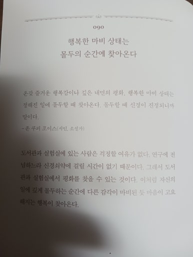 깨비책방 이미지