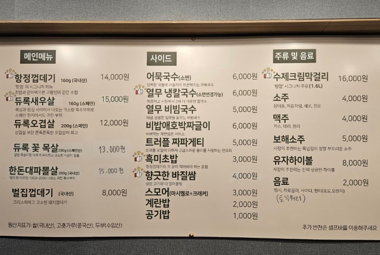 항껍 이미지