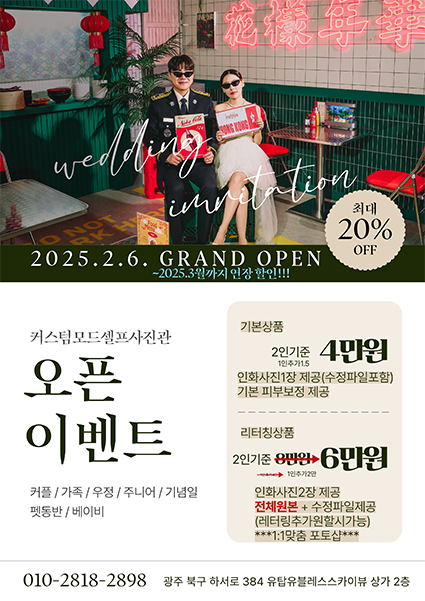 모드스튜디오 이미지