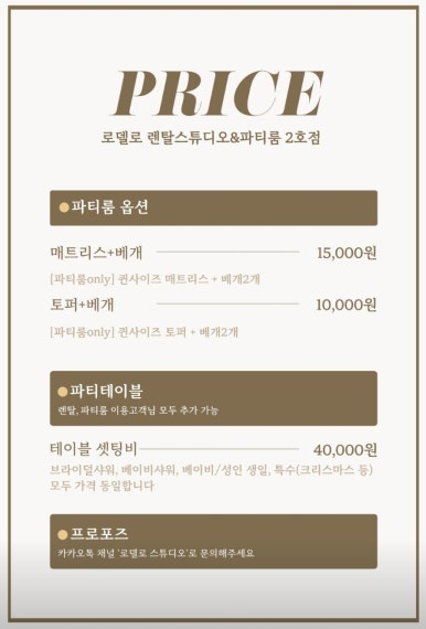로델로스튜디오 이미지