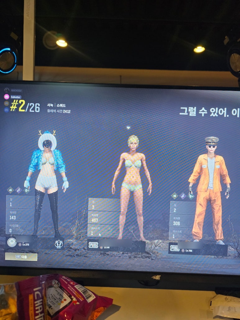 피시토랑 이미지