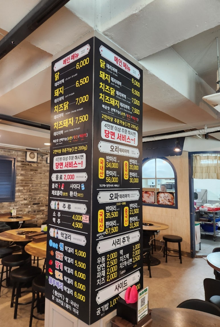 마인네하우스 이미지