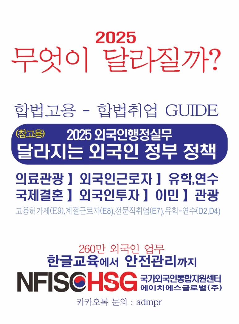 에이치에스글로벌 이미지