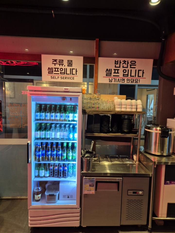마왕족발금릉역점 이미지