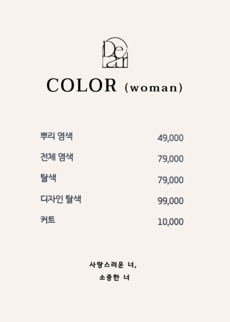 유어풀 이미지