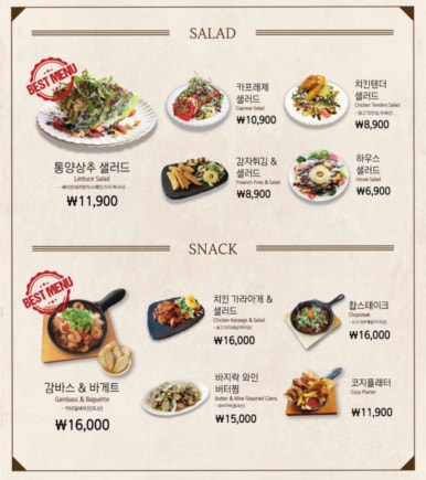 코지하우스사월점 이미지